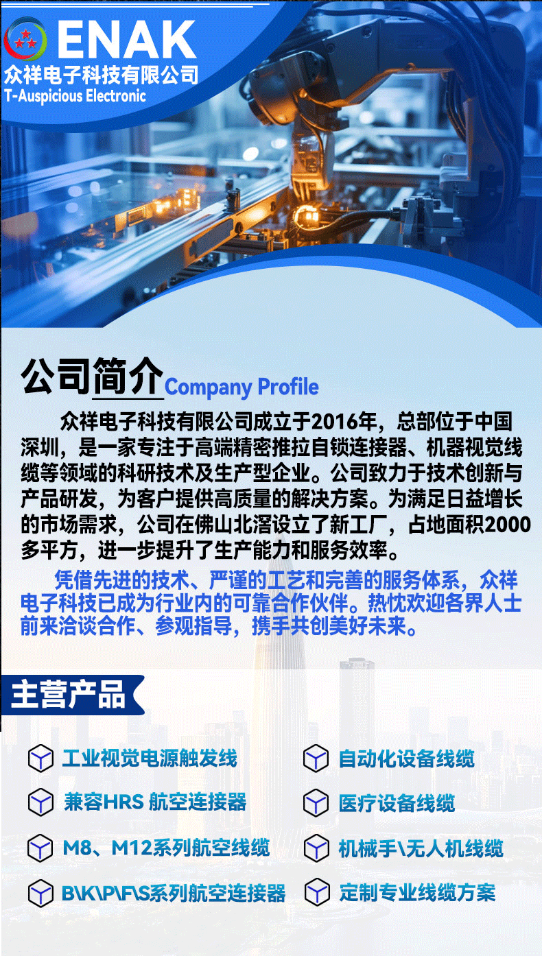 B系详情页有公司_07.gif