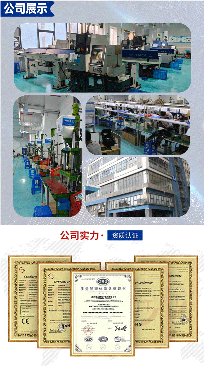 B系详情页有公司_08.gif