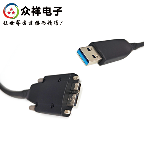 micro-B 转USB 3.0  光纤线/铜线