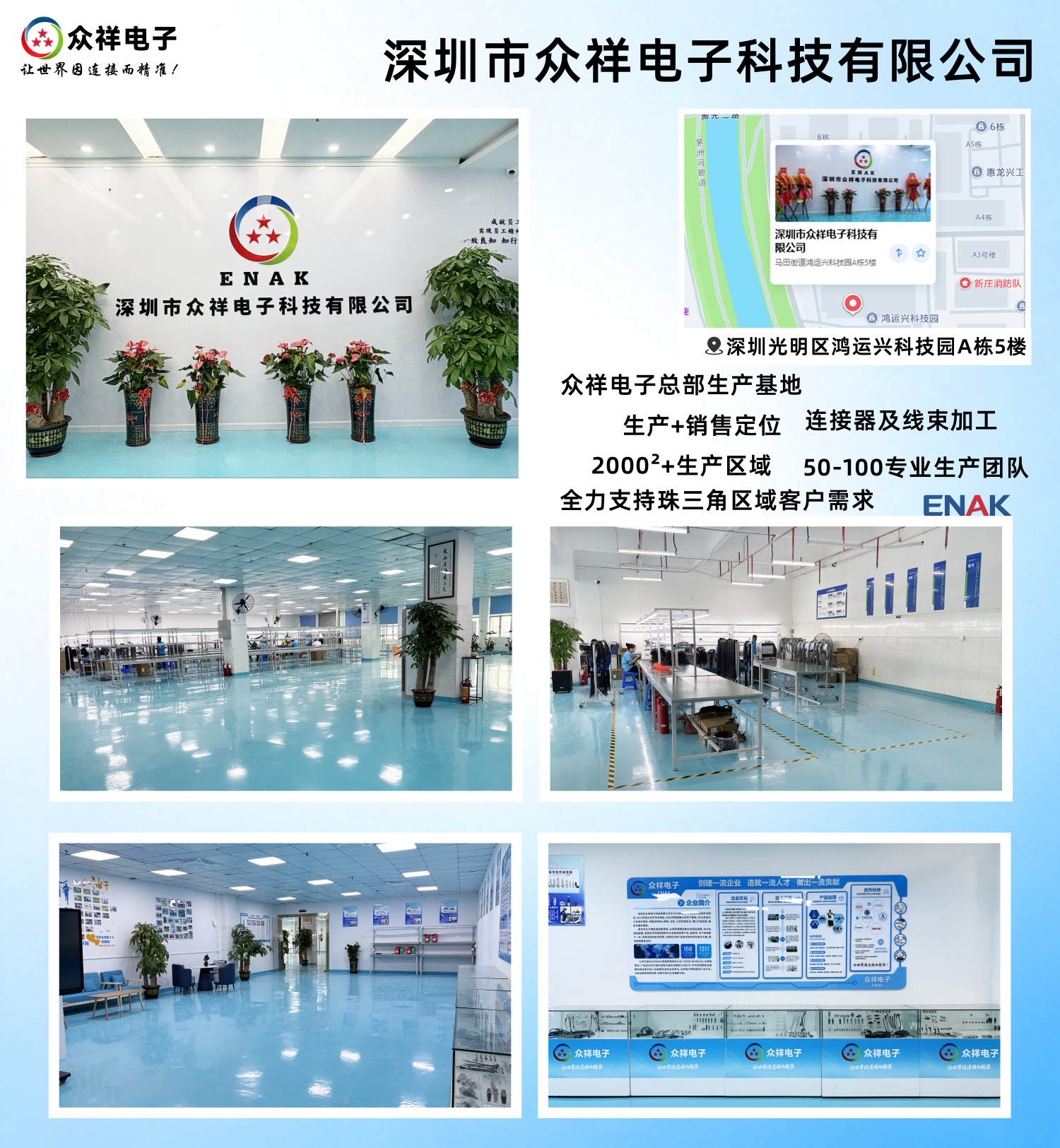 深圳